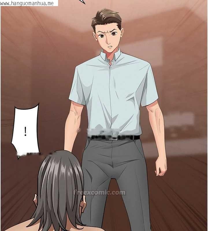 韩国漫画罪爱人妻韩漫_罪爱人妻-最终话-竣硕的最终抉择在线免费阅读-韩国漫画-第120张图片
