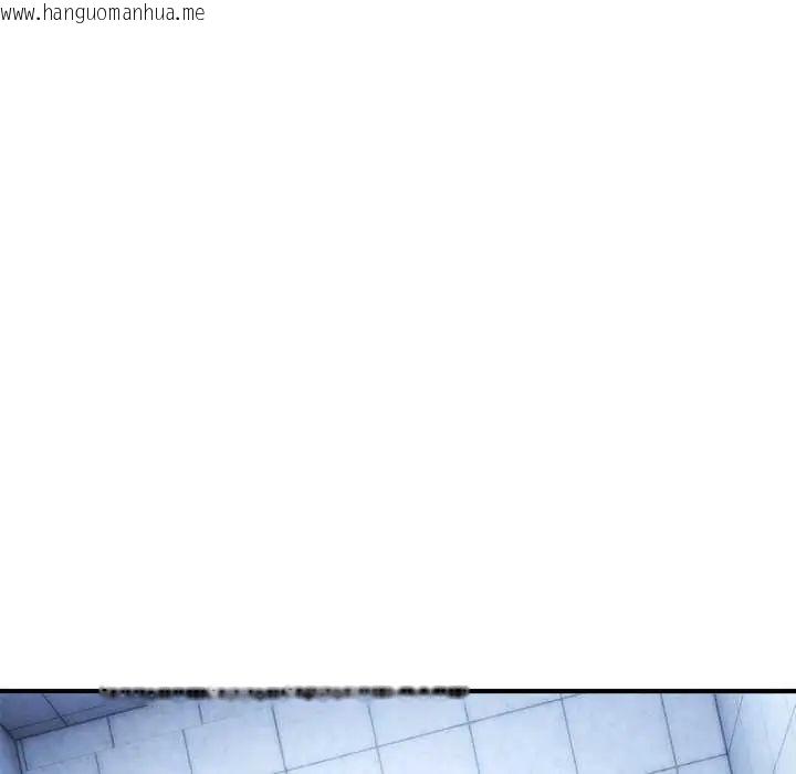 韩国漫画神雕闯都市/强雕：都市润女传说韩漫_神雕闯都市/强雕：都市润女传说-第45话在线免费阅读-韩国漫画-第31张图片