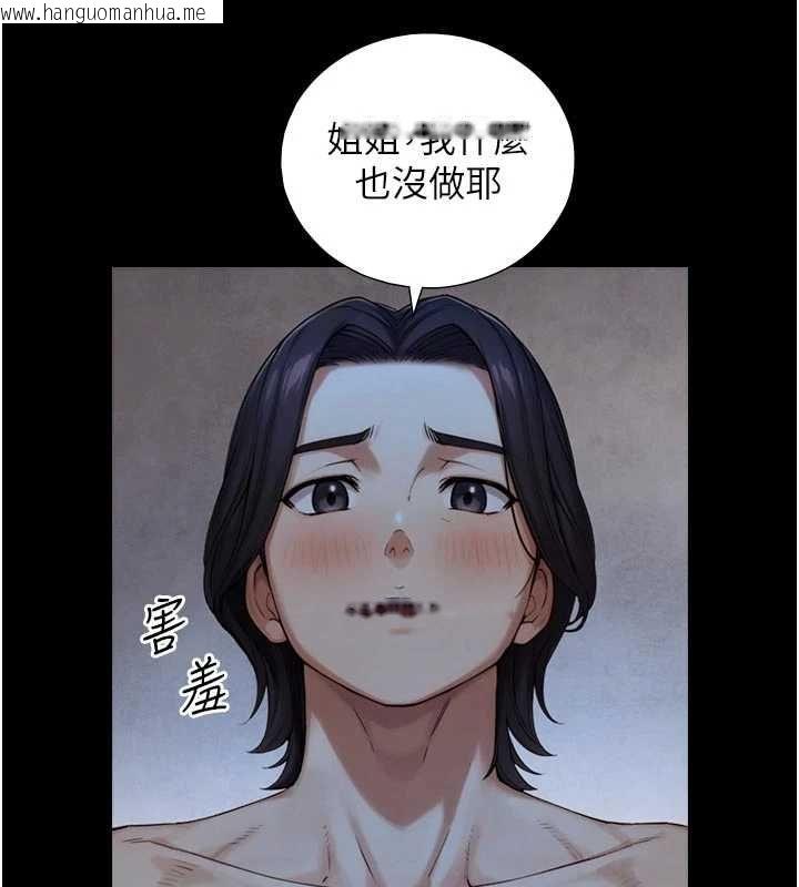 韩国漫画与生巨来韩漫_与生巨来-第29话-拥有黄金比例的巨雕在线免费阅读-韩国漫画-第20张图片