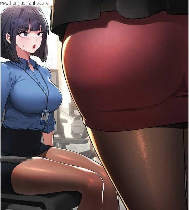 韩国漫画Beautiful-Days韩漫_Beautiful-Days-第83话-我不是故意露给你看的…在线免费阅读-韩国漫画-第79张图片