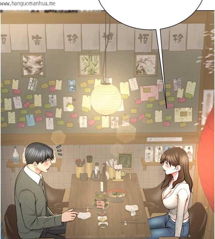 韩国漫画砲友满屋韩漫_砲友满屋-第4话-第二位砲友姐姐在线免费阅读-韩国漫画-第131张图片