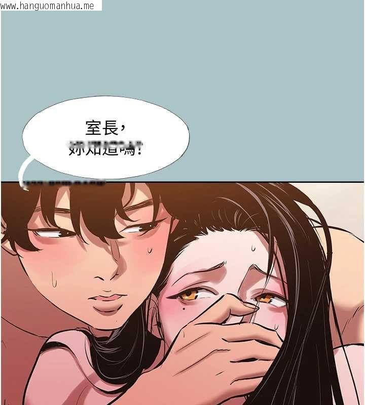 韩国漫画不要恋爱要打砲韩漫_不要恋爱要打砲-第48话-我来帮妳驱除淫魔在线免费阅读-韩国漫画-第68张图片