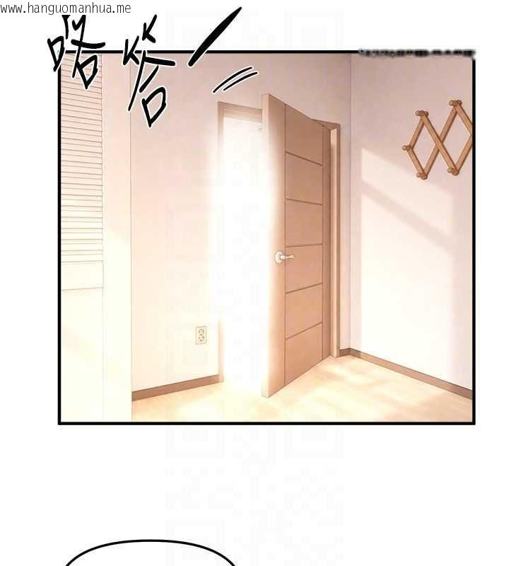 韩国漫画Beautiful-Days韩漫_Beautiful-Days-第83话-我不是故意露给你看的…在线免费阅读-韩国漫画-第152张图片
