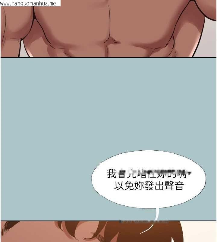 韩国漫画不要恋爱要打砲韩漫_不要恋爱要打砲-第48话-我来帮妳驱除淫魔在线免费阅读-韩国漫画-第23张图片