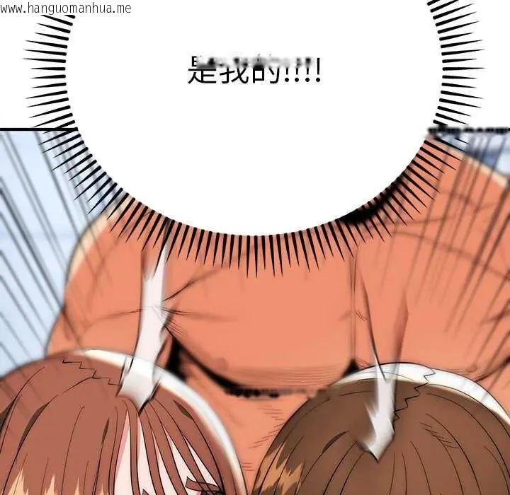 韩国漫画神雕闯都市/强雕：都市润女传说韩漫_神雕闯都市/强雕：都市润女传说-第45话在线免费阅读-韩国漫画-第108张图片