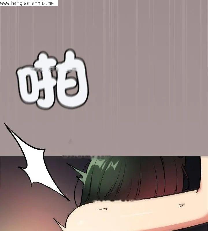韩国漫画缺德邻居难相处韩漫_缺德邻居难相处-第88话在线免费阅读-韩国漫画-第31张图片