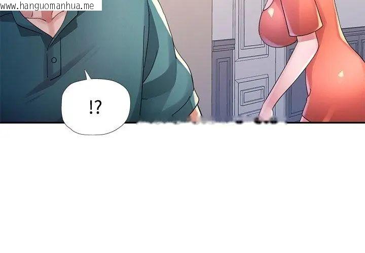 韩国漫画特别课程韩漫_特别课程-第19话在线免费阅读-韩国漫画-第77张图片