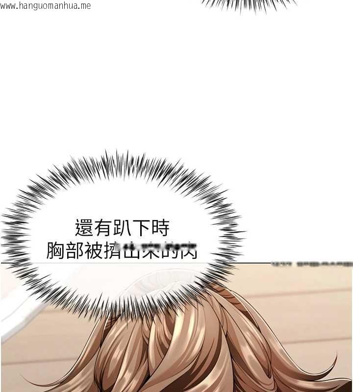韩国漫画砲友满屋韩漫_砲友满屋-第7话-母子的亲密时光在线免费阅读-韩国漫画-第116张图片