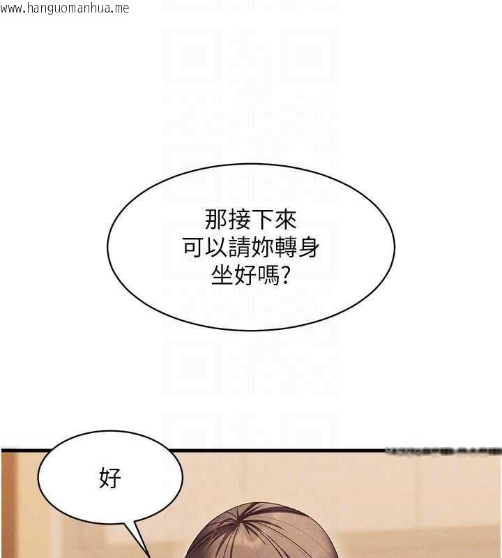 韩国漫画人妻回春馆韩漫_人妻回春馆-第9话-你可以再用力一点在线免费阅读-韩国漫画-第121张图片