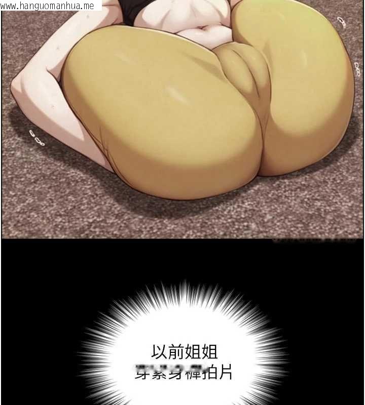 韩国漫画与生巨来韩漫_与生巨来-第29话-拥有黄金比例的巨雕在线免费阅读-韩国漫画-第121张图片
