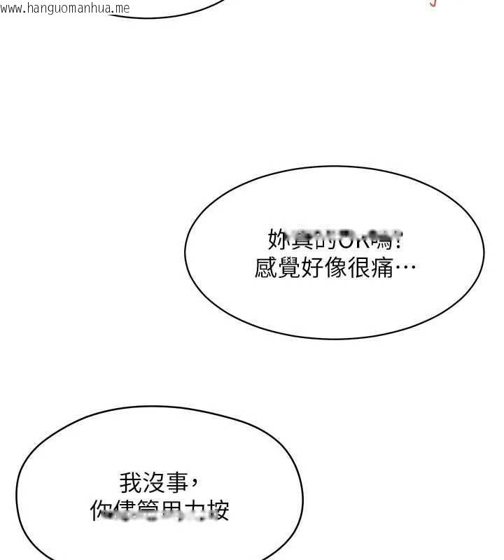 韩国漫画人妻回春馆韩漫_人妻回春馆-第9话-你可以再用力一点在线免费阅读-韩国漫画-第96张图片