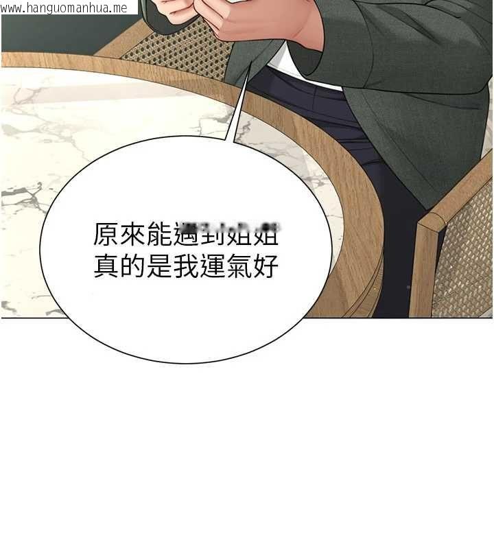 韩国漫画砲友满屋韩漫_砲友满屋-第4话-第二位砲友姐姐在线免费阅读-韩国漫画-第44张图片