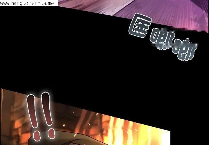 韩国漫画迷雾深处的诱惑/XX地下城韩漫_迷雾深处的诱惑/XX地下城-第27话在线免费阅读-韩国漫画-第50张图片
