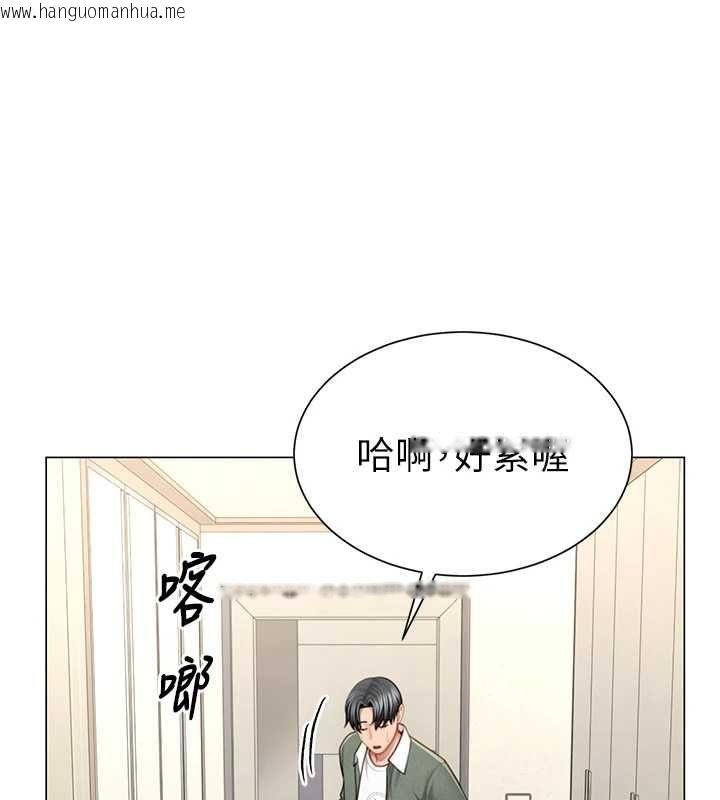 韩国漫画砲友满屋韩漫_砲友满屋-第6话-在外过夜的继子在线免费阅读-韩国漫画-第138张图片