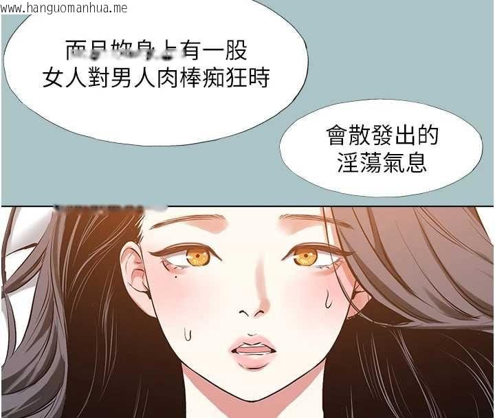 韩国漫画不要恋爱要打砲韩漫_不要恋爱要打砲-第48话-我来帮妳驱除淫魔在线免费阅读-韩国漫画-第16张图片