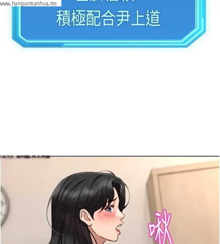 韩国漫画鲁蛇社畜的金手指韩漫_鲁蛇社畜的金手指-第75话-给病人看活春宫在线免费阅读-韩国漫画-第115张图片