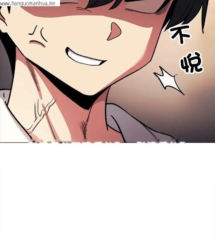 韩国漫画缺德邻居难相处韩漫_缺德邻居难相处-第88话在线免费阅读-韩国漫画-第93张图片