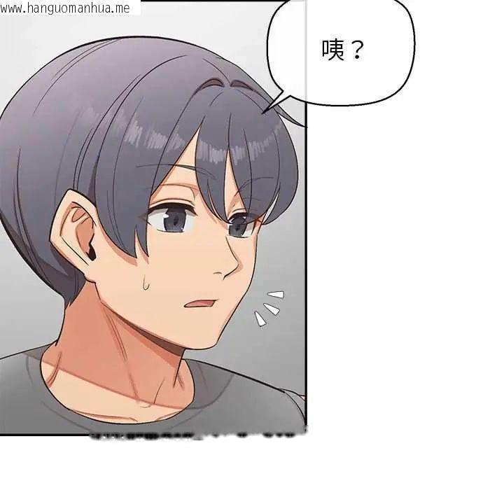 韩国漫画公主殿下要收种子啦！/公主抢孕大作战韩漫_公主殿下要收种子啦！/公主抢孕大作战-第37话在线免费阅读-韩国漫画-第9张图片