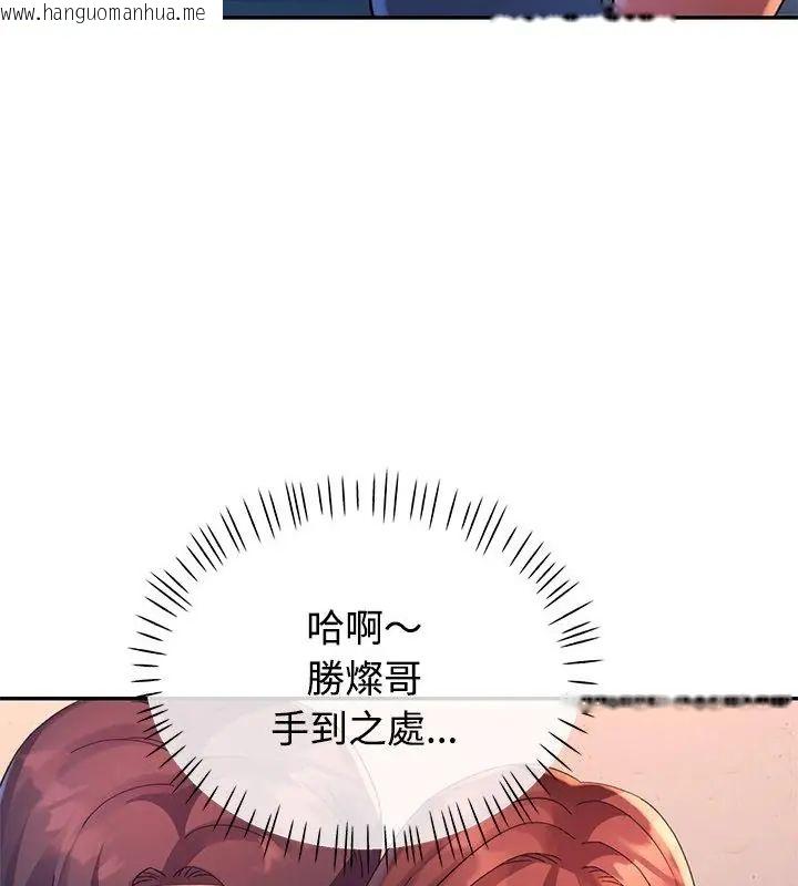 韩国漫画特别课程韩漫_特别课程-第19话在线免费阅读-韩国漫画-第34张图片