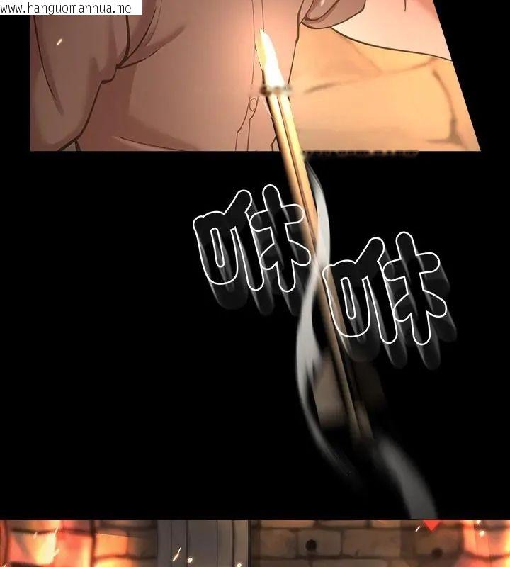 韩国漫画迷雾深处的诱惑/XX地下城韩漫_迷雾深处的诱惑/XX地下城-第27话在线免费阅读-韩国漫画-第46张图片
