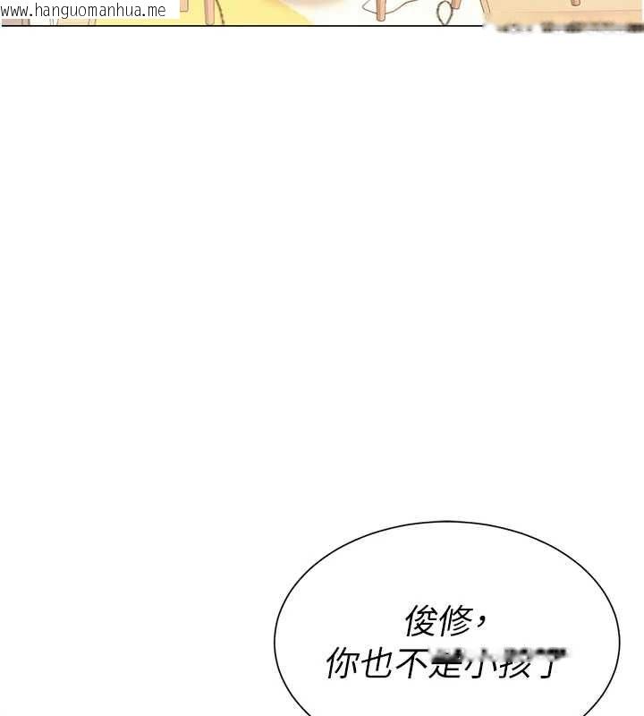 韩国漫画砲友满屋韩漫_砲友满屋-第7话-母子的亲密时光在线免费阅读-韩国漫画-第10张图片