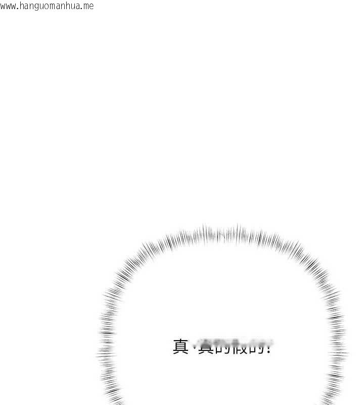 韩国漫画欲债韩漫_欲债-第14话-有钱能使鬼推磨在线免费阅读-韩国漫画-第89张图片