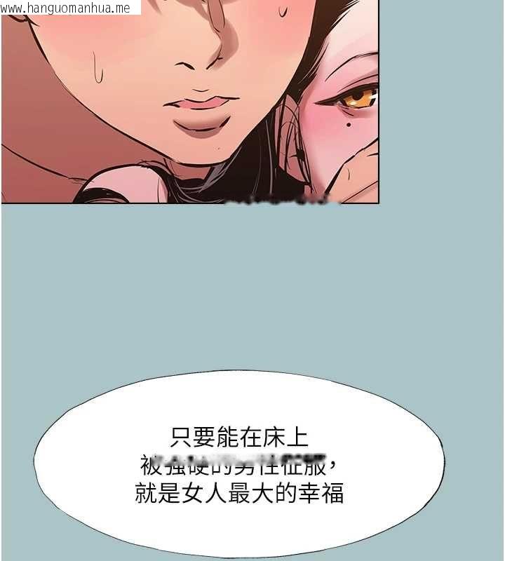 韩国漫画不要恋爱要打砲韩漫_不要恋爱要打砲-第48话-我来帮妳驱除淫魔在线免费阅读-韩国漫画-第70张图片