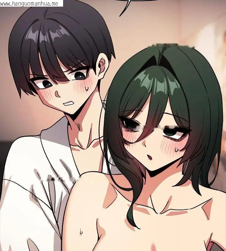 韩国漫画缺德邻居难相处韩漫_缺德邻居难相处-第88话在线免费阅读-韩国漫画-第70张图片