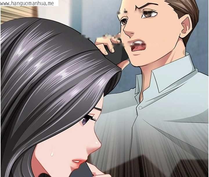 韩国漫画罪爱人妻韩漫_罪爱人妻-最终话-竣硕的最终抉择在线免费阅读-韩国漫画-第56张图片