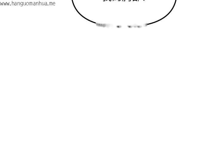 韩国漫画鲁蛇社畜的金手指韩漫_鲁蛇社畜的金手指-第76话-彼此身心合一的感觉在线免费阅读-韩国漫画-第144张图片