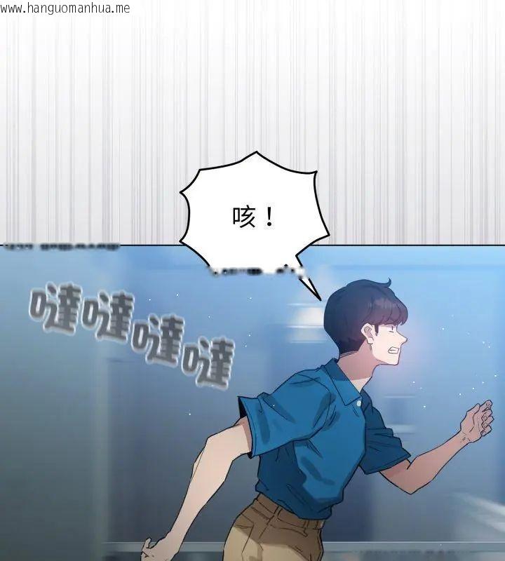 韩国漫画配角的生存任务韩漫_配角的生存任务-第69话在线免费阅读-韩国漫画-第123张图片