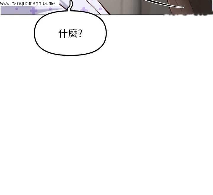 韩国漫画鲁蛇社畜的金手指韩漫_鲁蛇社畜的金手指-第76话-彼此身心合一的感觉在线免费阅读-韩国漫画-第106张图片