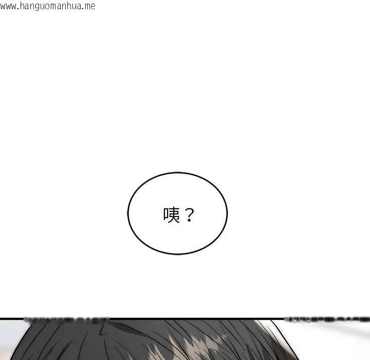 韩国漫画神雕闯都市/强雕：都市润女传说韩漫_神雕闯都市/强雕：都市润女传说-第45话在线免费阅读-韩国漫画-第159张图片