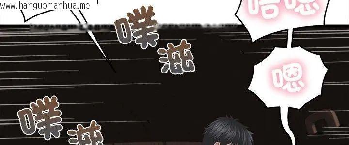 韩国漫画她们的夜晚属于我/与人妻有个秘密韩漫_她们的夜晚属于我/与人妻有个秘密-第46话在线免费阅读-韩国漫画-第5张图片