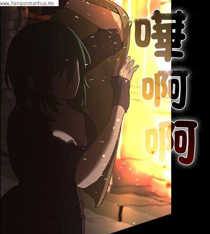韩国漫画迷雾深处的诱惑/XX地下城韩漫_迷雾深处的诱惑/XX地下城-第27话在线免费阅读-韩国漫画-第51张图片