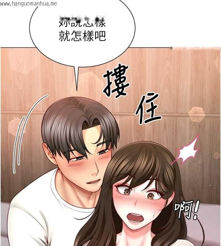韩国漫画砲友满屋韩漫_砲友满屋-第5话-替正妹砲友破处在线免费阅读-韩国漫画-第70张图片