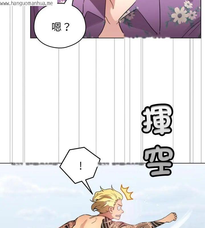 韩国漫画配角的生存任务韩漫_配角的生存任务-第69话在线免费阅读-韩国漫画-第31张图片