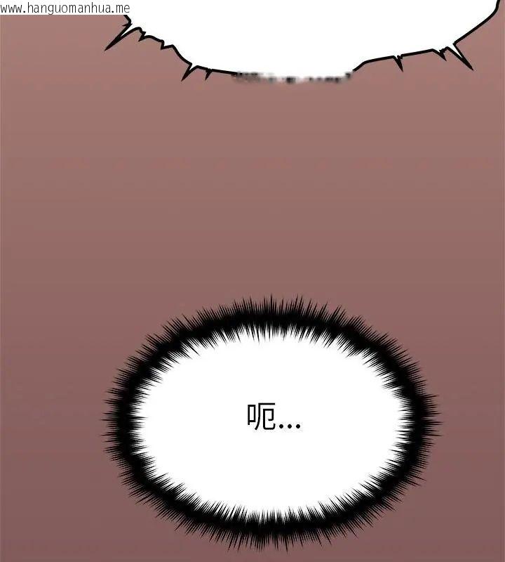 韩国漫画缺德邻居难相处韩漫_缺德邻居难相处-第88话在线免费阅读-韩国漫画-第100张图片