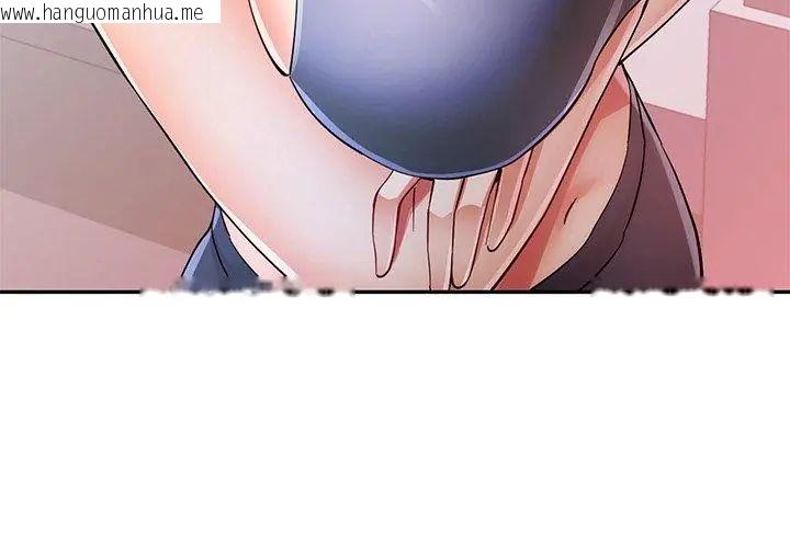韩国漫画可以爱你吗/似曾相识的她韩漫_可以爱你吗/似曾相识的她-第108话在线免费阅读-韩国漫画-第41张图片