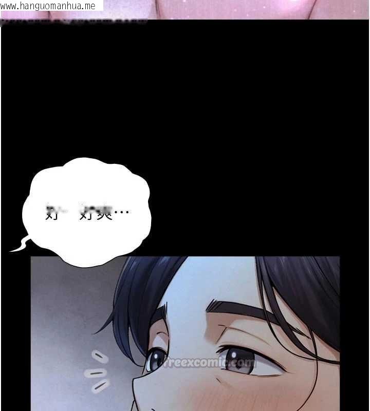 韩国漫画与生巨来韩漫_与生巨来-第29话-拥有黄金比例的巨雕在线免费阅读-韩国漫画-第15张图片