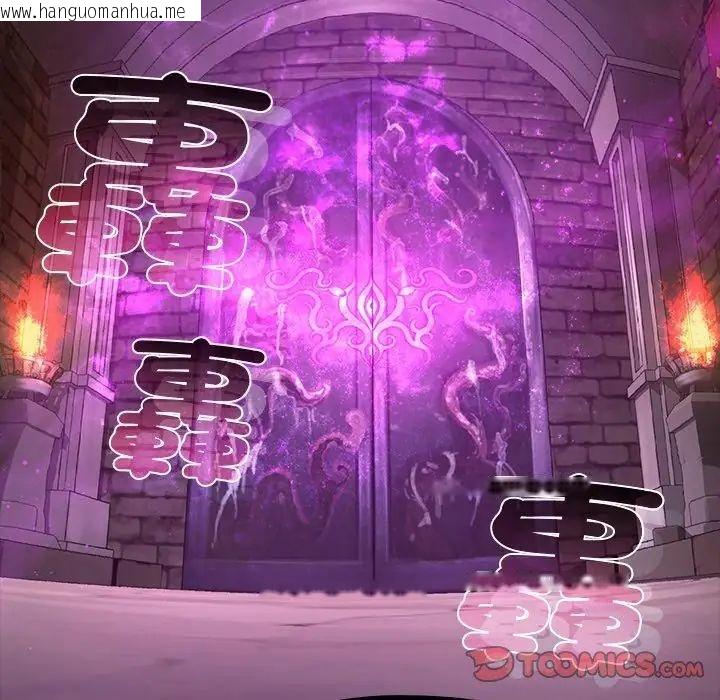 韩国漫画迷雾深处的诱惑/XX地下城韩漫_迷雾深处的诱惑/XX地下城-第27话在线免费阅读-韩国漫画-第2张图片