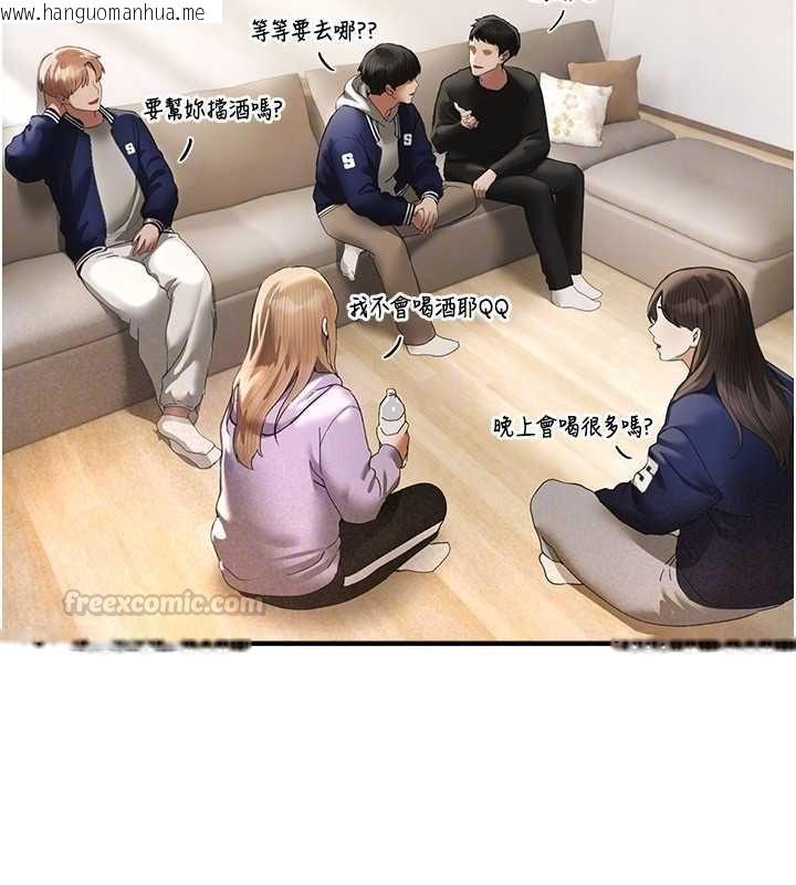 韩国漫画Beautiful-Days韩漫_Beautiful-Days-第83话-我不是故意露给你看的…在线免费阅读-韩国漫画-第135张图片