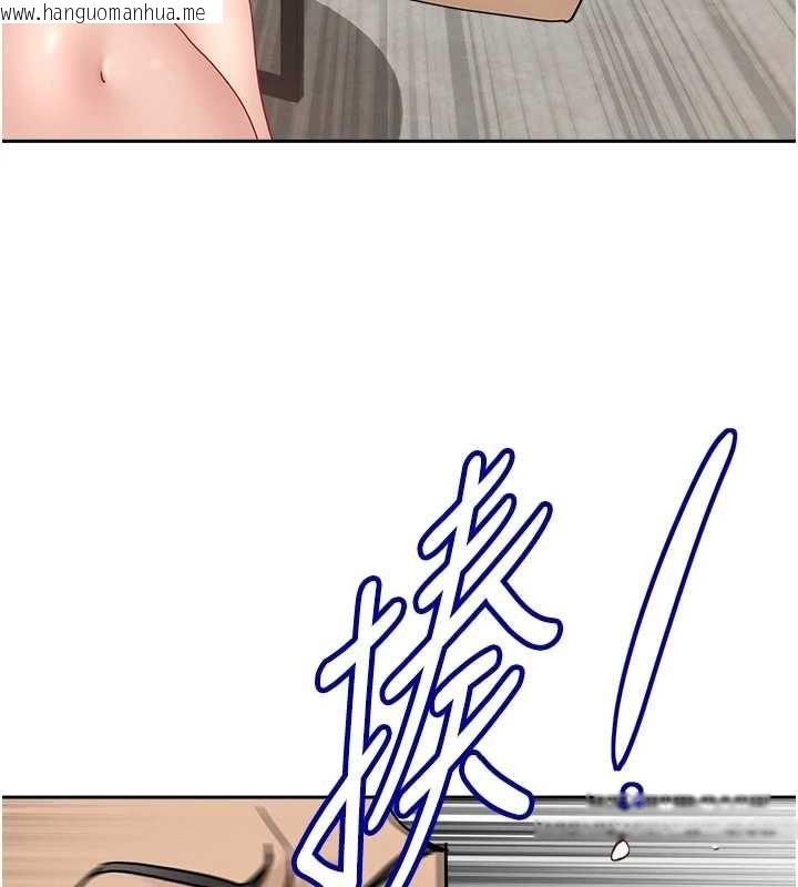 韩国漫画罪爱人妻韩漫_罪爱人妻-最终话-竣硕的最终抉择在线免费阅读-韩国漫画-第112张图片