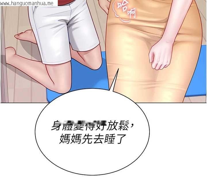 韩国漫画砲友满屋韩漫_砲友满屋-第7话-母子的亲密时光在线免费阅读-韩国漫画-第154张图片