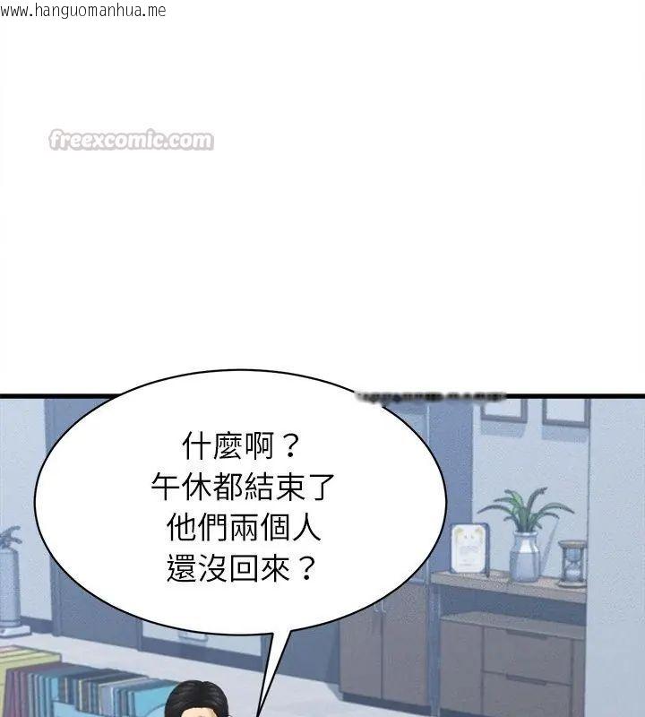 韩国漫画她们的夜晚属于我/与人妻有个秘密韩漫_她们的夜晚属于我/与人妻有个秘密-第46话在线免费阅读-韩国漫画-第30张图片