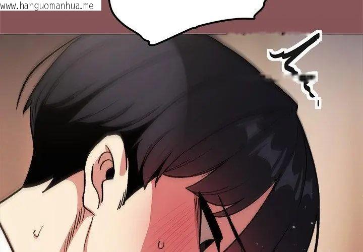 韩国漫画缺德邻居难相处韩漫_缺德邻居难相处-第88话在线免费阅读-韩国漫画-第128张图片