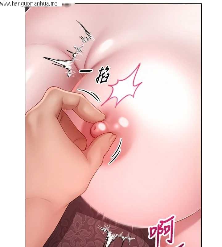 韩国漫画砲友满屋韩漫_砲友满屋-第6话-在外过夜的继子在线免费阅读-韩国漫画-第39张图片