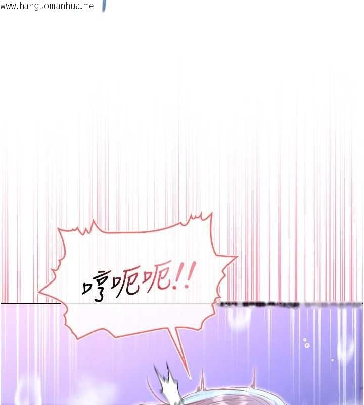 韩国漫画不纯吸血鬼韩漫_不纯吸血鬼-第22话-教授在我上面摇在线免费阅读-韩国漫画-第149张图片