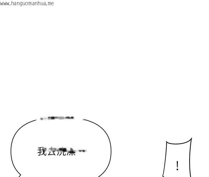 韩国漫画罪爱人妻韩漫_罪爱人妻-最终话-竣硕的最终抉择在线免费阅读-韩国漫画-第77张图片