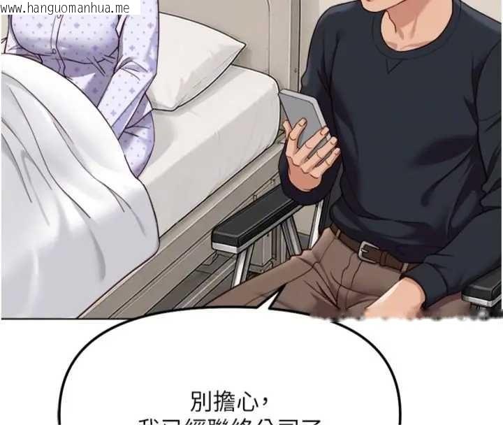韩国漫画鲁蛇社畜的金手指韩漫_鲁蛇社畜的金手指-第75话-给病人看活春宫在线免费阅读-韩国漫画-第82张图片